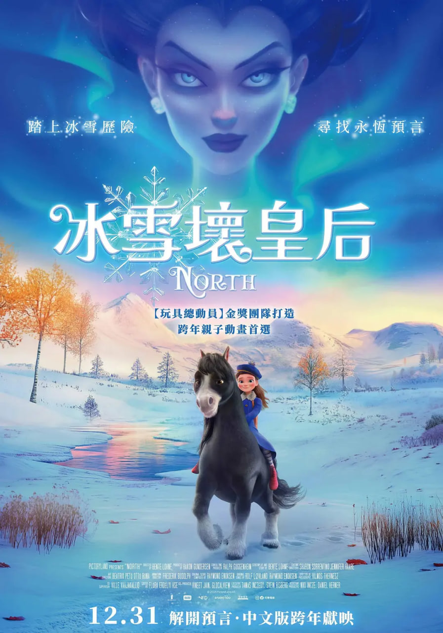 gogogo免费手机高清在线