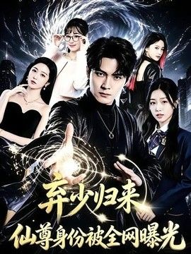高压监狱种子链接 720p