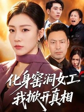 欲望号快车电影