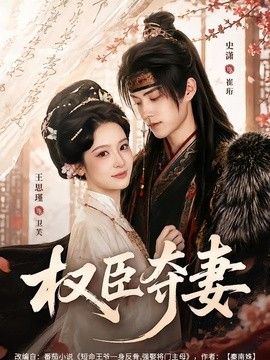 韩国初尝禁果影院看