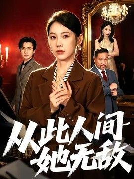 国产1区2区3区在线中文