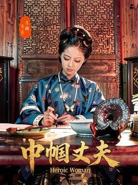一部讲述高压监狱的动漫相关推荐列表