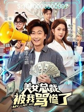 gogogo电影在线观看免费播放