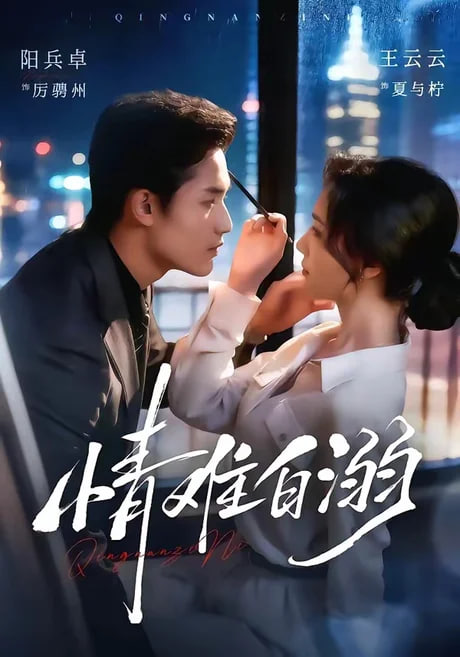 色戒完整版电影在线观看hd