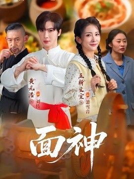 八戒八戒电影手机在线观看