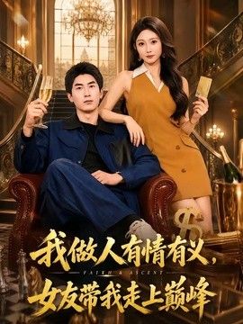 中文字幕在线成人观看