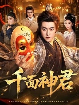 架子鼓教学歌曲好姑娘简谱完整版