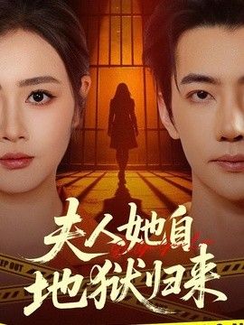 《铁血战士:杀戮之地》在线观看