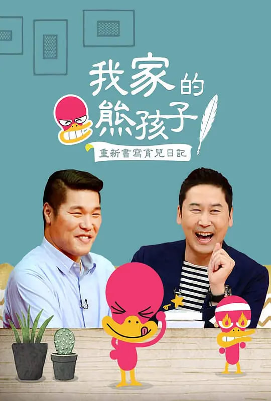 精品日韩一区二区免费视频