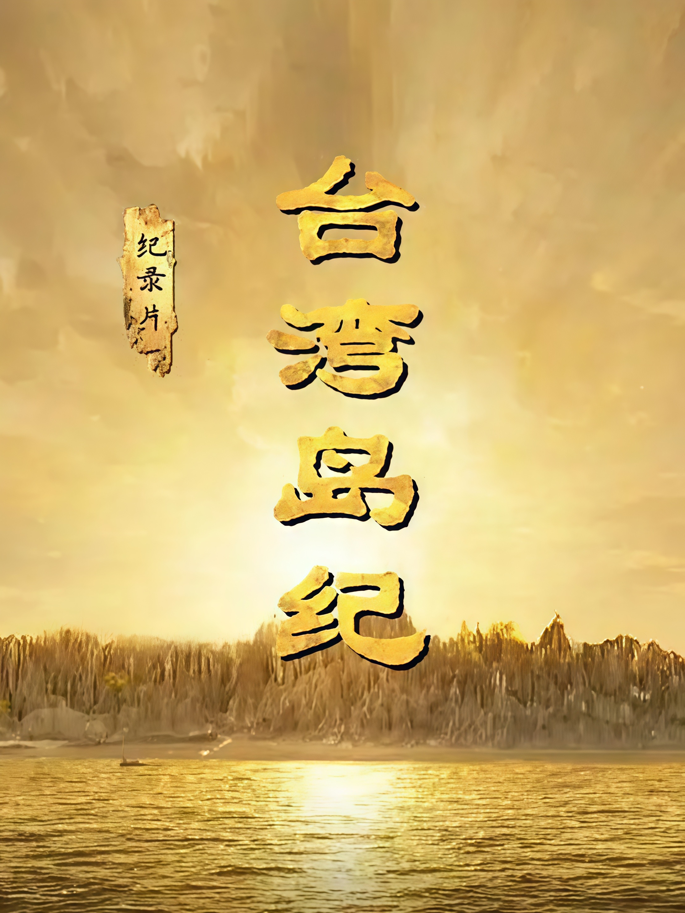 一个人www男女免费高清视频在线观看