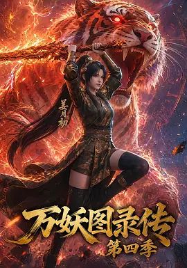 我妈妈的朋友7