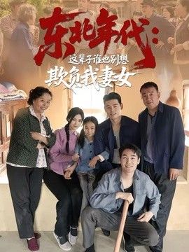 霍家拳之精武英雄