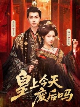 婷婷深爱五月