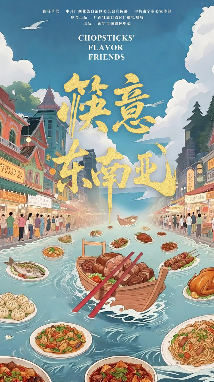 无人岛自转视频在线观看高清