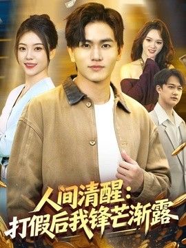 盾之勇者成名录免费完整版