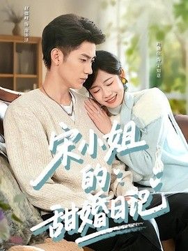 咱们的电影院枫与铃
