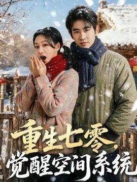 花琉璃轶闻免费看