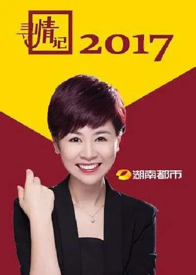 国产精品视频一区二区视频