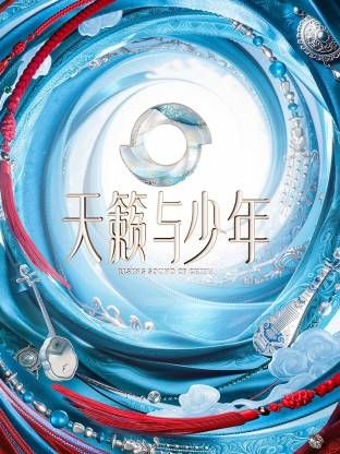 新视觉影视影院