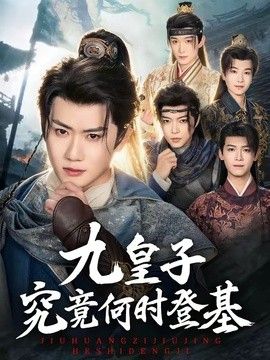 同桌说我奶好大想c我