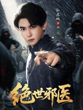 鲁大师m3u8.com