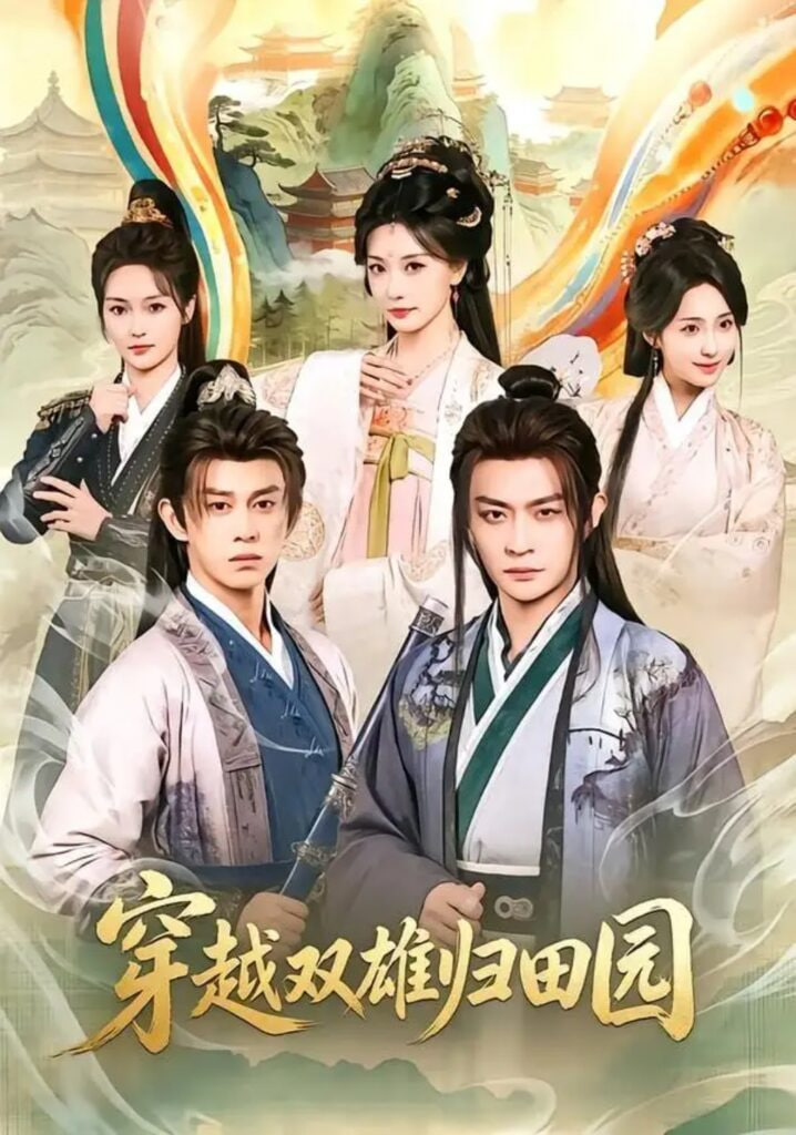 怡红院怡春院