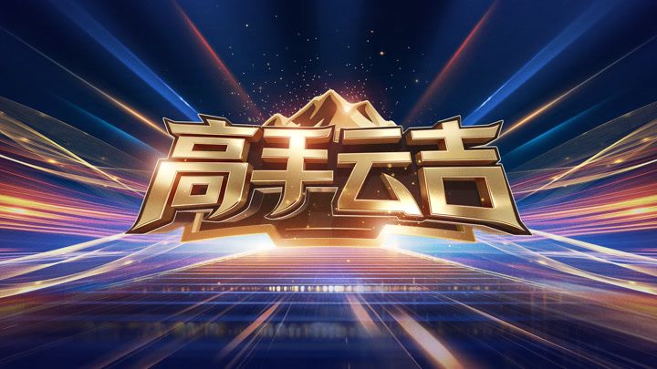 监狱高压电网接地线要求多少平方米