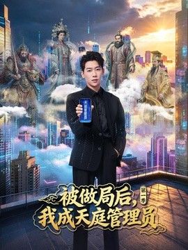 我的好妈妈完整视频