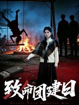 鲁大师手机视频在线观看