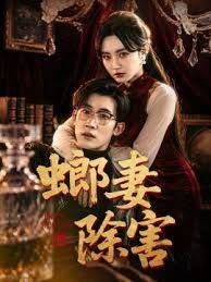 吸血骑士第三季免费观看高清