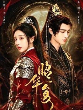 龙门飞甲免费观看完整版