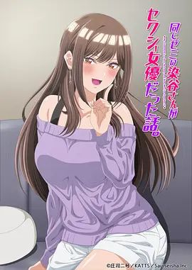 少妇口述与子做过爱