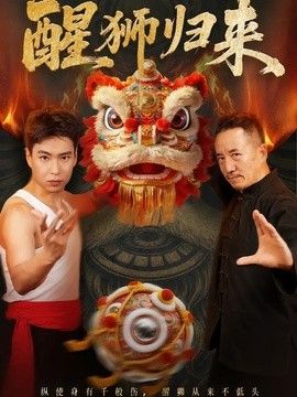 北投狼人电影