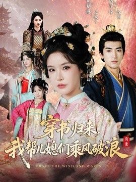 高压监狱解压密码是什么